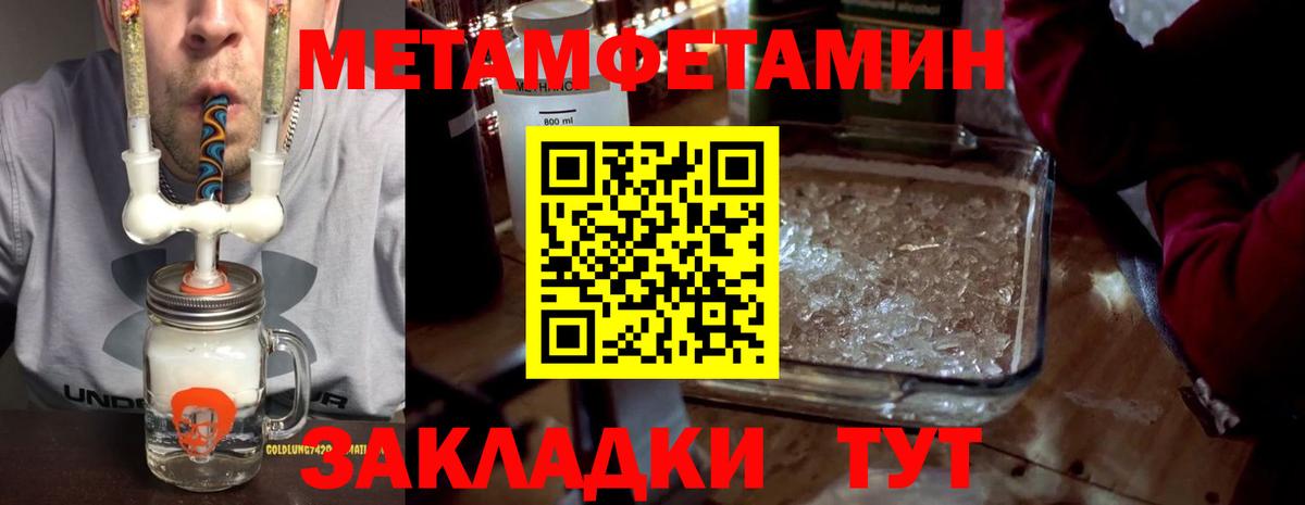 Каменск-Уральский  Amphetamine  Вход с VPN  Amphetamine Розовый  АМФ 