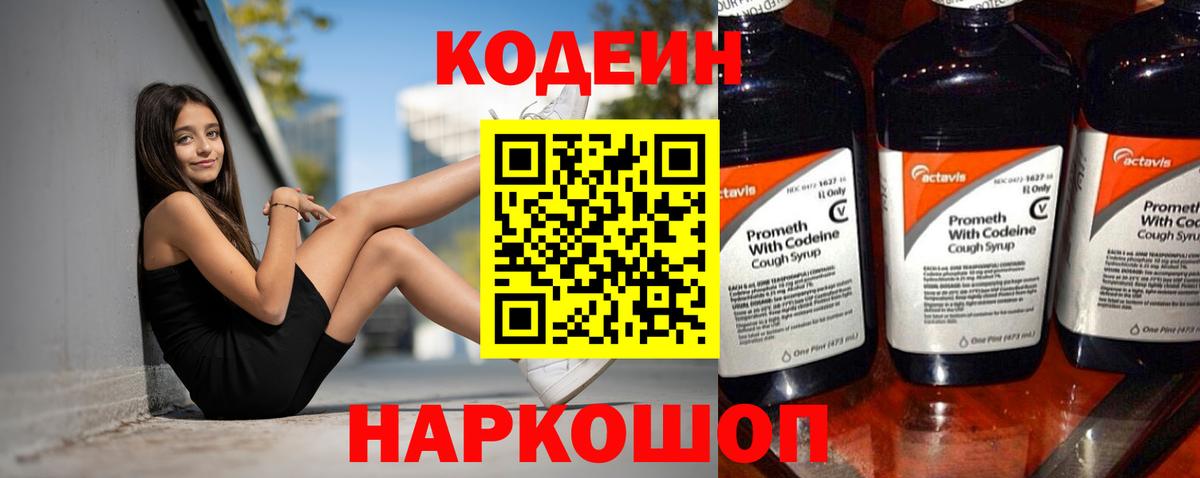A-PVP Каменск-Уральский