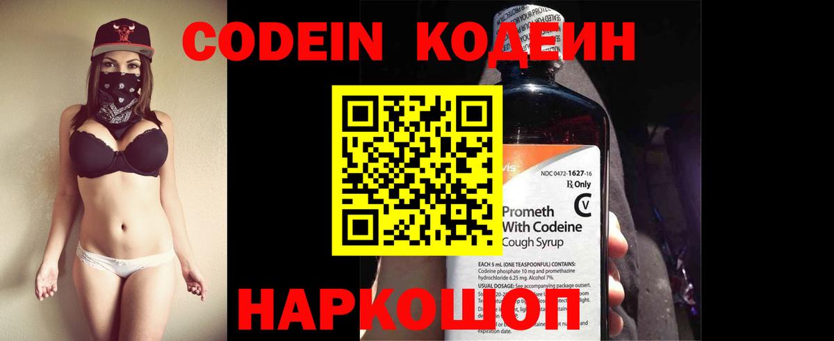ГАШИШ  Канабис  Каменск-Уральский  Лсд 25  ТГК  Меф МЯУ МЯУ   Вход с VPN  MDMA 