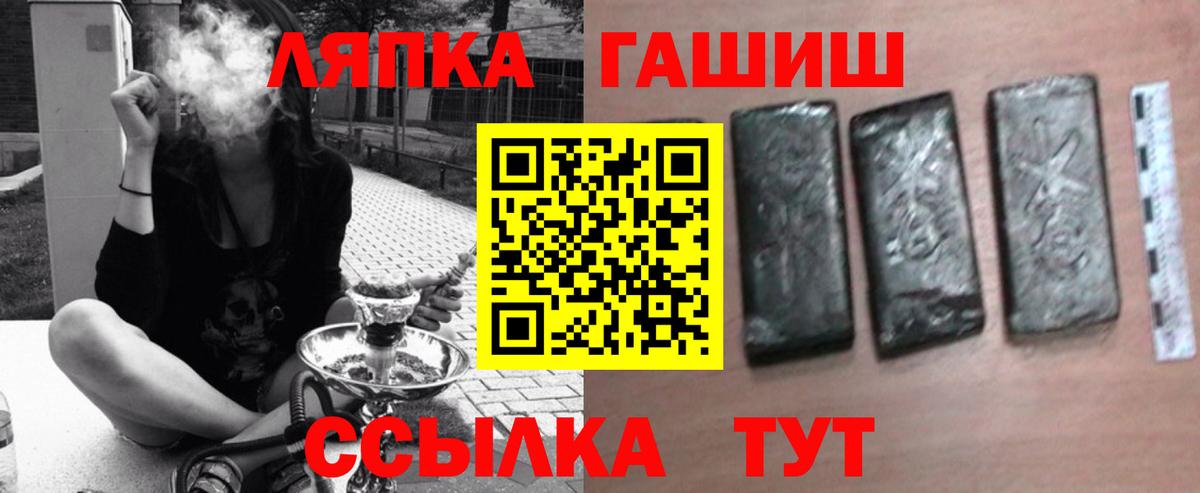 ГАШ  Вход с VPN  Каменск-Уральский  Гашиш Ice-O-Lator  ГАШИШ Изолятор 