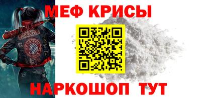 кокаин перу Краснодар