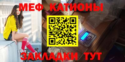 кокаин перу Краснодар