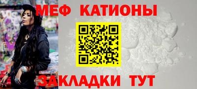 спиды Краснознаменск