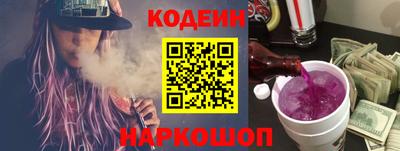 спиды Краснознаменск