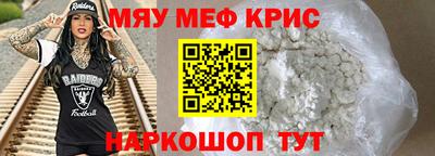 кокаин перу Краснодар