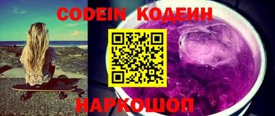 спиды Краснознаменск
