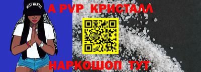 марихуана Краснокаменск