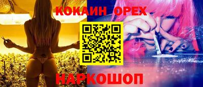 марихуана Краснокаменск