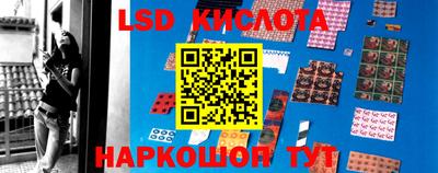 кокаин перу Краснодар