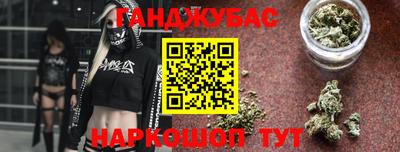 спиды Краснознаменск