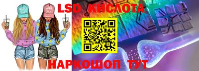спиды Краснознаменск