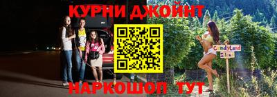 спиды Краснознаменск