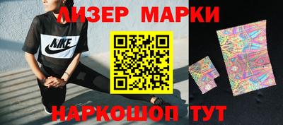 кокаин перу Краснодар