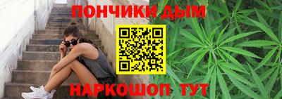 кокаин перу Краснодар