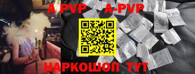 кокаин перу Краснодар