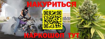 кокаин перу Краснодар