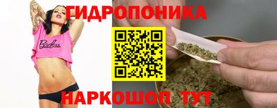 марихуана Краснокаменск