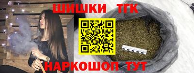 кокаин перу Краснодар