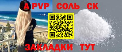 кокаин перу Кумертау