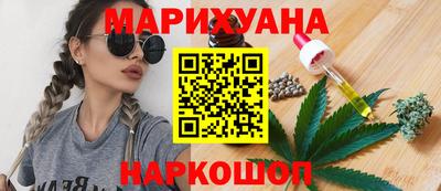 кокаин перу Краснодар