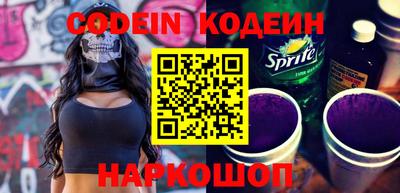 кокаин перу Краснодар