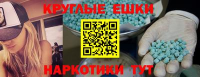 марихуана Краснокаменск
