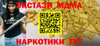 спиды Краснознаменск