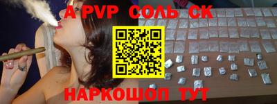 кокаин перу Краснодар