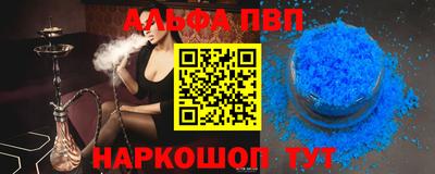 марихуана Краснокаменск