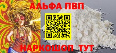 марихуана Краснокаменск