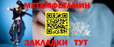 спиды Краснознаменск