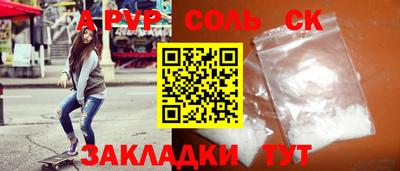 кокаин перу Краснодар