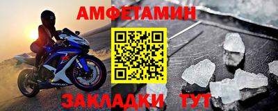 спиды Краснознаменск
