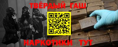 кокаин перу Краснодар
