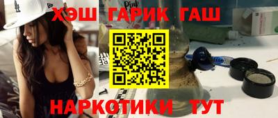 спиды Краснознаменск