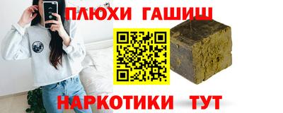 кокаин перу Краснодар