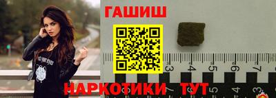 спиды Краснознаменск