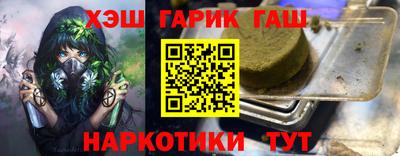 кокаин перу Краснодар