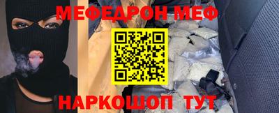 спиды Краснознаменск
