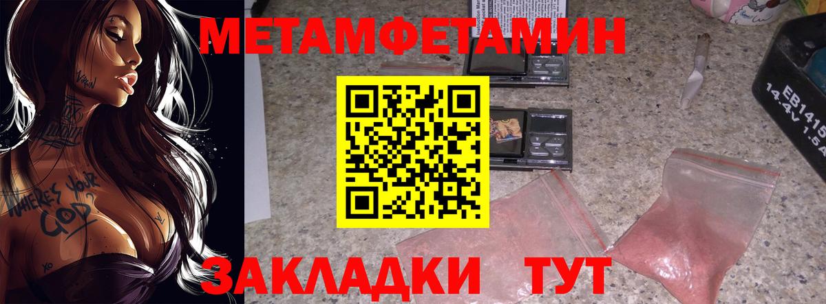 Каменск-Уральский  Метамфетамин Декстрометамфетамин 99.9%  Вход с VPN 