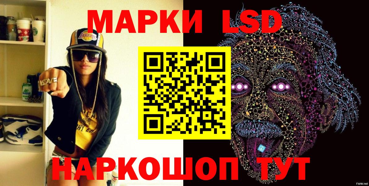 Наркотические марки 1,5мг  Наркотические марки 1,5мг  Вход с VPN  Каменск-Уральский 