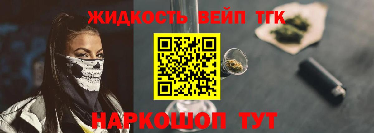 Каменск-Уральский  ТГК Wax  Вход с VPN 