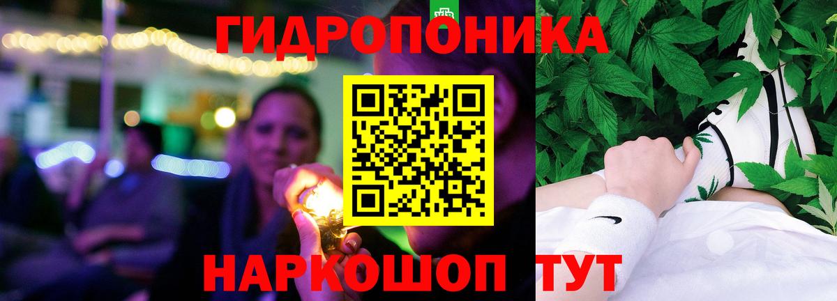 Бошки Шишки Ganja  Канабис конопля  Вход с VPN  Каменск-Уральский 